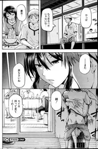 COMIC HOTMiLK 2013-10