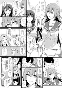 (COMIC1☆8) [Monmo Bokujou (Uron Rei)] Shuyaku ha Watashi yo!! (SENGOKU COLLECTION)