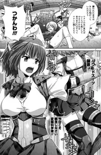 COMIC Penguin Club Sanzokuban 2015-10