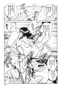 [Keno Yantarou] Hageshii Kagai Jugyou