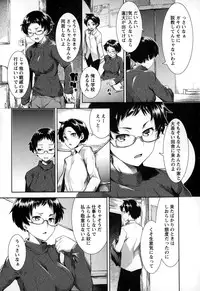 COMIC Masyo 2015-02