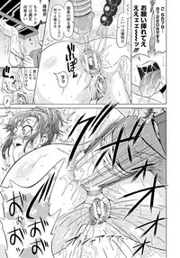 ANGEL Club 2012-10 [Digital]