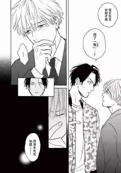 Lonely Playground 1-8