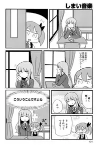 COMIC Anthurium 2016-09