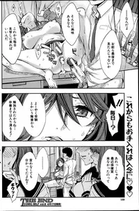 COMIC MILF 2012-02 Vol. 5