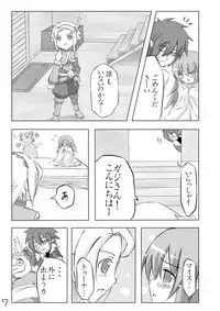 [Sonohigurashi (Sattsu)] Akage Gurashi (Rune Factory)