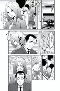 [Opyon, Momongaerubou] Oshioki Taxi ~Okyaku-sama ni Jousha Kyohi-ken wa Gozaimasen~ [Digital]