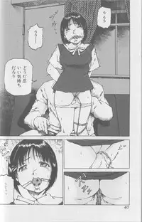 [Anthology] Kemono For Essential 2