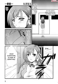 [Anthology] Mesu Kyoushi | Bitch Teacher Ch. 1-3 [English] {Doujins.com}