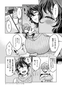 COMIC Shingeki 2017-08 [Digital] [Incomplete]