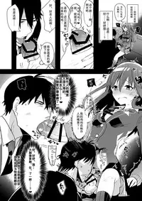 (Futaket 11) [Aimaitei (Aimaitei Umami)] Futanari Rin-chan to P no Ero Hon (THE IDOLM@STER CINDERELLA GIRLS) [Chinese] [黑夜汉化组]