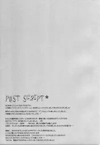 (COMIC1☆10) [Shiratamaco (Shiratama)] French Bread Syndrome (Pan de Peace!) [Chinese] [oo君個人漢化]