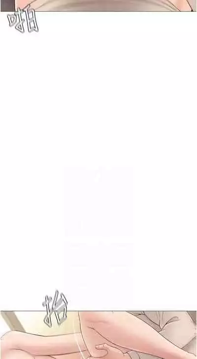 【周一连载】女儿闺蜜都归ME（作者：推亮&色皮林） 第1~35话