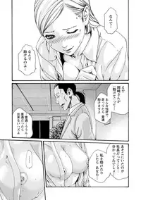 [Haruki] Ikitsuke! Vol.2