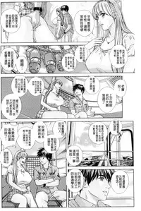 [Nishimaki Tohru] TEEN XXX [Chinese]