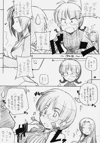 [Maruarai] IDOr (THE iDOLM@STER)