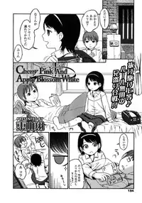 COMIC LO 2007-10 Vol.43