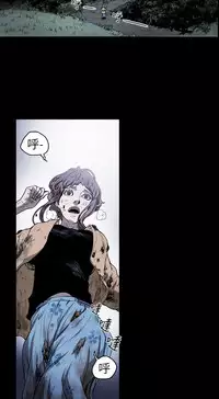 Honey trap 甜蜜陷阱 ch.8~17 (chinese)