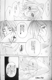 Royal Cute 1 (Yami no Matsuei)