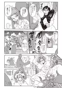 [Kiliu] Nandemo Chousa Shoujo+ [Digital]