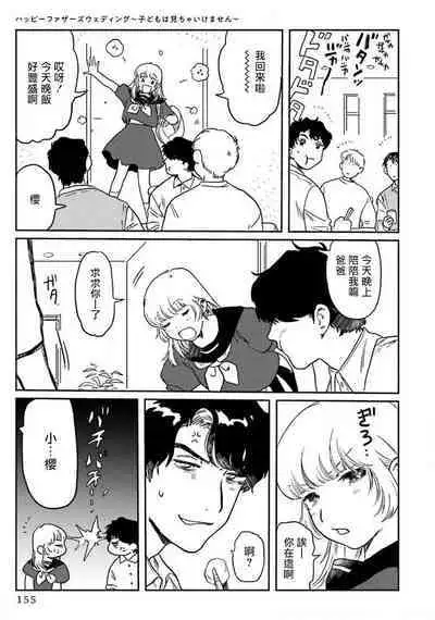 [Nitako] Amattare wa Inu mo Kuwanai | 嗲嗲甜甜超腻歪 01-06+番外1-2 [Chinese] [拾荒者汉化组] [Digital]