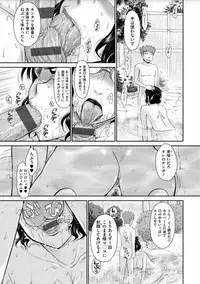 [Tsukino Jyogi] Tsuyairo Jouwa [Digital]