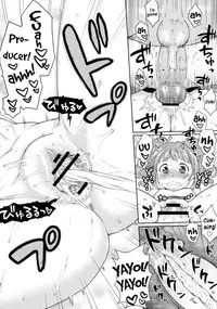 [Kaniya (Kanyapyi)] Yayoi to Minami no Shima | On a Southern Island with Yayoi (THE IDOLM@STER) [English] =TV= [Digital]