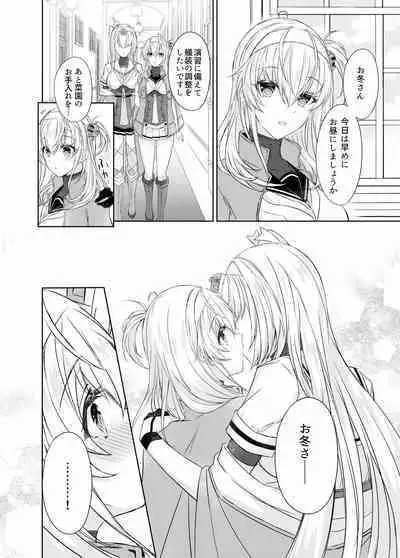 [my pace world (Kabocha Torte)] Gesshoku -end of Lament- (Kantai Collection -KanColle-) [Digital]