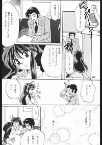 (C59) [Studio Room (Kudara Naizou)] Yori Nuki Kudara-san (Various)