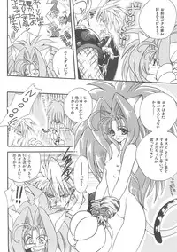 [Bakugeki Monkeys (Inugami Naoyuki)] Inugami Naoyuki Soushuuhen (Various)