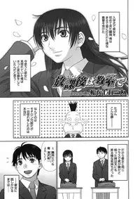 COMIC Megastore H 2005-08