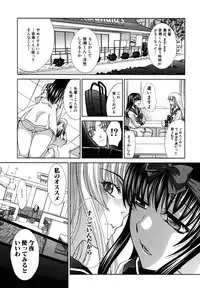 [Itaba Hiroshi] Yasashii Niku no Keitai