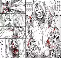 MR.ホワイト Stories pixiv(WARNING!GURO)