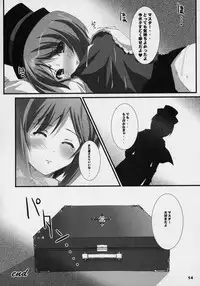 (C70) [KURUBUSI-KAI (SINSIN)] Soushi Souai (Rozen Maiden)