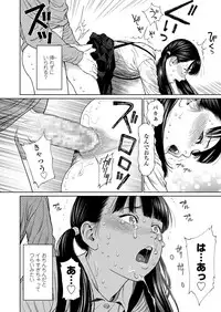 [Higashiyama Show] The Girllove Diary Ch. 1-2 [Digital]