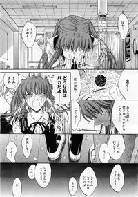 Comic Megastore 2004-01