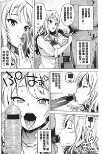 Caramel Hame-Art | 焦糖般的香甜性愛