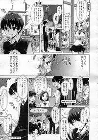 COMIC Megastore H 2007-01