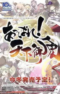 BugBug 2011-09 Vol. 205