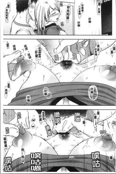 Hitozuma demo Daite mireba | 人妻若是被硬上的話就