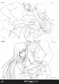 (C70) [Tamatebako (Sasaki Tamaru)] Softhouse Chara no Kuseni Gengashuu - Sudukuri Dragon & Level Justice