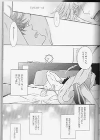 [Juugatsu] itoshi sa kurae (JoJo’s Bizarre Adventure)