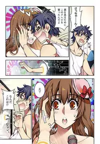 [HB] Denei Girls ~Yume no Garakuta~ [Tokusouban] [Digital]