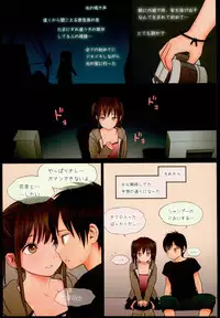 (C90) [Mieow (Rustle)] Little Girl 13