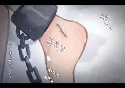 [Yukimuramaru] Public property Sex Slave Girl - Ex - Collection in the Snow - [Digital] [Ongoing]