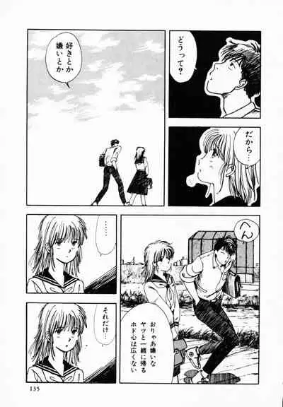 [Anthology] TEA TIME 4