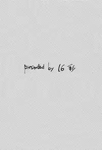 (C95) [16 Sai (Pastachin)] Kouu-sama ni wa Naisho | 不能告訴項羽大人 (Fate/Grand Order) [Chinese] [EZR個人漢化]