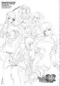 (C81) [UDON-YA (Kizuki Aruchu, ZAN)] Monhan no Erohon G★★2 6 →10 + Omakebon Soushuuhen (Monster Hunter)