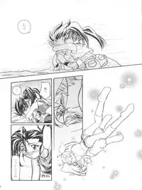 [Gambler Club (Kousaka Jun)] LET'S Ra MIX (Cardcaptor Sakura, Bakusou Kyoudai Lets & Go!!)