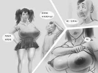 【悦婷姐姐1集】-黑暗魔巢